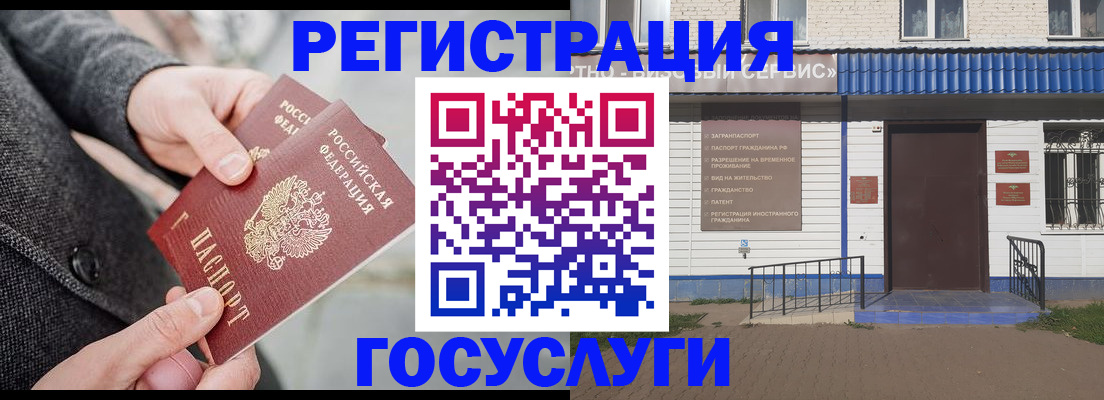 временная регистрация адрес в Лысьве